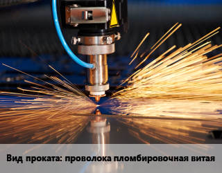 Резка в Баку, заказ и цены